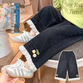 女童牛仔裤2026新款春秋季洋气樱桃花边宽松女宝宝阔腿裤女孩长裤