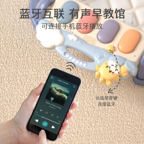 Cross-border pedal piano fitness stand baby toys educational early education children music blanket newborn baby toys