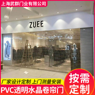 Install Transparent Crystal Rolling Shutter Doors for Shopping Mall Stores, Electric Crystal Rolling Shutter Doors for Shops, Transparent Pc Straight Crystal Doors