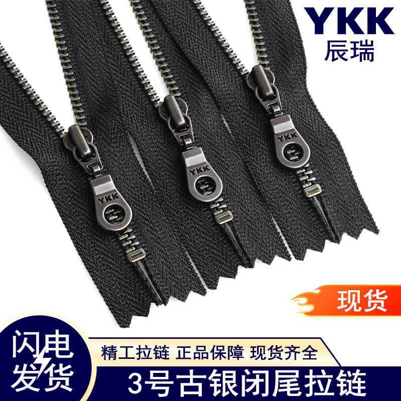 Ykk Zipper No. 3 Metal Antique Silver Closed-End Zipper for Bags and Clothing, Half-Placket Metal Ykk Zipper Head, in Stock, Ships Within 48 Hours