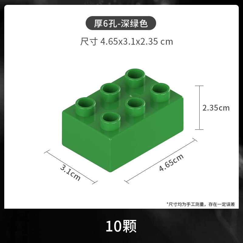 Compatible with LEGO Granules Building Block 2*3 High -level 6 -hole assembly Sweet Brick Basic Basic Basic Basic Pack Toys Wholesale