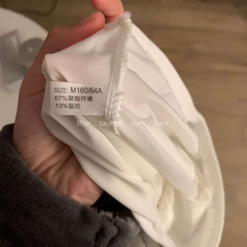 Sticky Safety Pants | Summer Thin Cool Ice Silk Insurance Anti-Panicking Shorts Four-Corner Underwear Invisible Inner Shorts