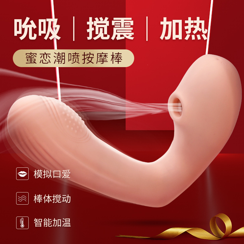女性吸吮按摩振动棒自慰器具成人女性性爱秒平衡功率润唇电子方式