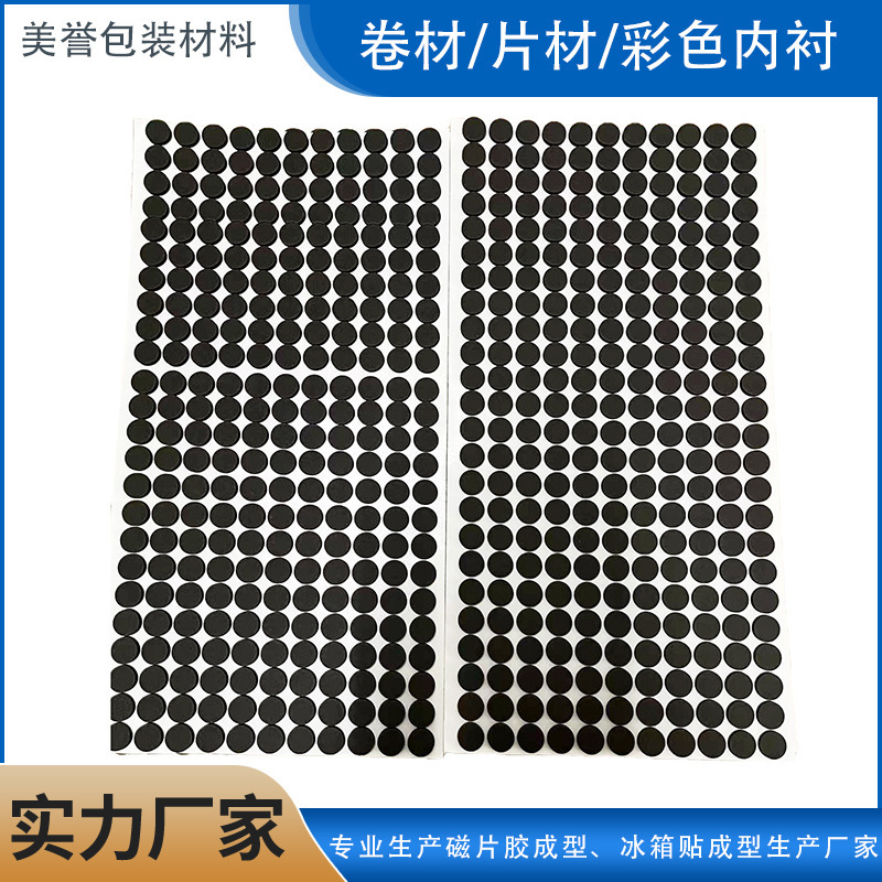 供应厂家加工脚垫泡棉优质环保防滑防震制品片材冲型