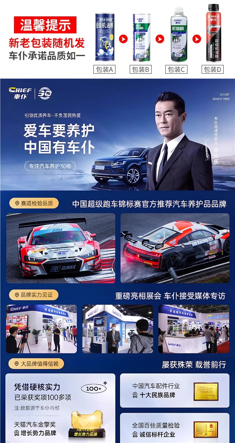 Car Servant Engine Anti-Wear Protector Oil Refining Oil Burning Powerful Anti-Wear Agent Repair and Maintenance Agent Flagship Store