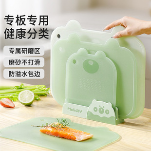 Household Cutting Board Antibacterial and Mildew-Proof Food Supplement Cutting Board Kitchen Special Fruit Cutting Baby Food Supplement Cutting Board Double-Sided Small Cutting Board