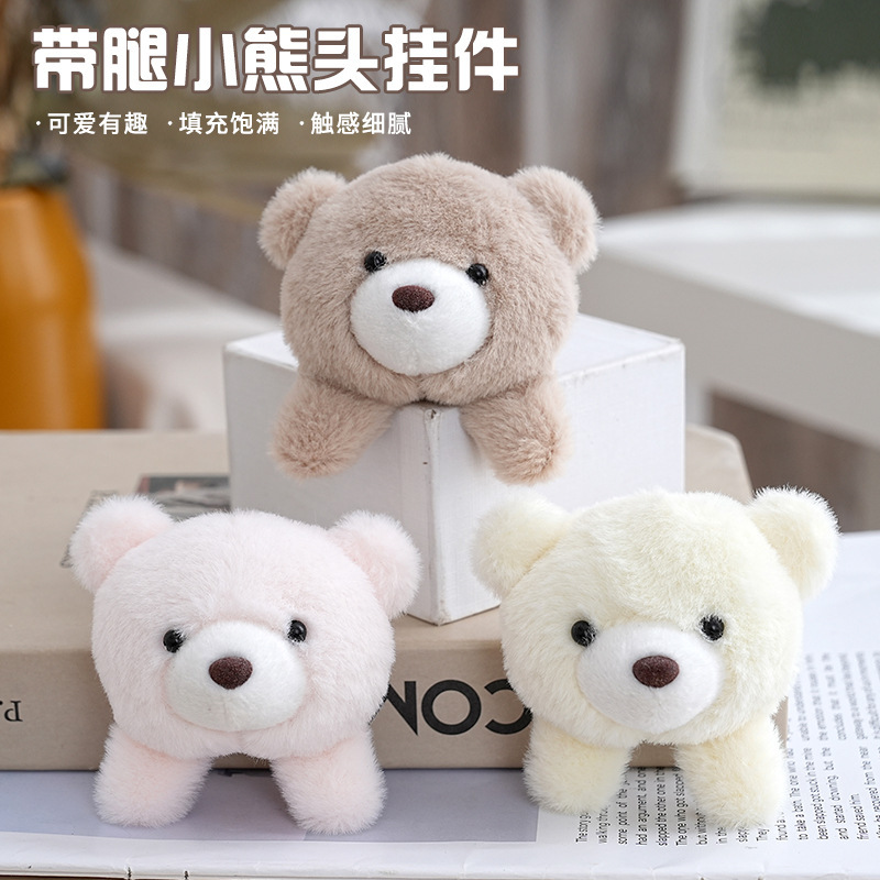 DIY legged bear hairbands, hair ties, shoe decorations, phone cases, children's clothing accessories, materials, and embellishments, teddy bear head DIY legged bear hairbands, hair ties, shoe decorations, phone cases, children's clothing accessories, materials, and embellishments, teddy bear head