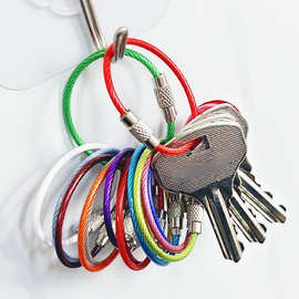 少女心手工diy创意彩色钥匙扣绳包胶钢丝圈环可爱公仔包挂件挂饰