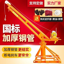 ���C����220vС�ͽ��B�b�������C 1�����ص��u���ؙC���������C