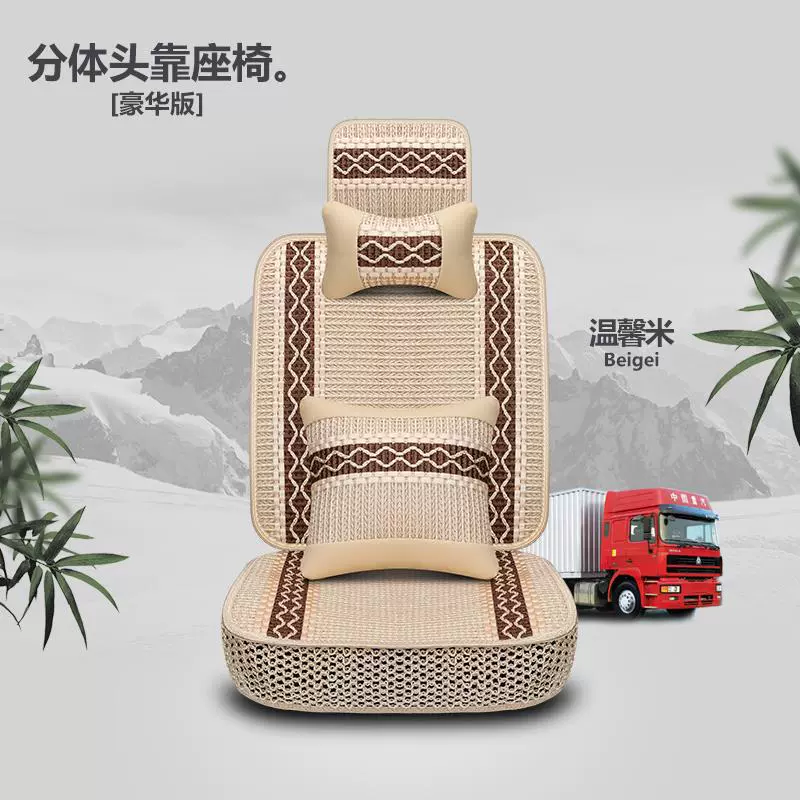[4米2货车用品四季座套江淮康铃H3J5J6X7帅铃Q6轻卡厢货皮坐垫半包]