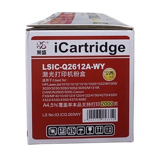 �Rʢ2612A�����m���hp1010 m1005 1020 1018 1012 1022 ����2900