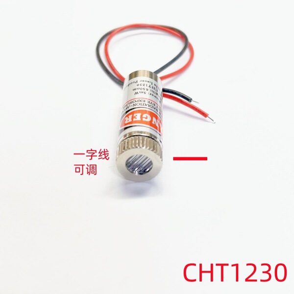 12mm laser module red light 5MW straight line 650nm adjustable…