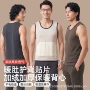 保暖加厚圆领打底背心