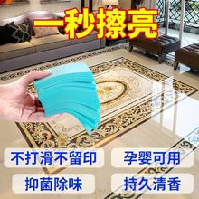 地板清洁片家用多效瓷砖清洗剂神器拖把地强力去污除垢居家搬运带