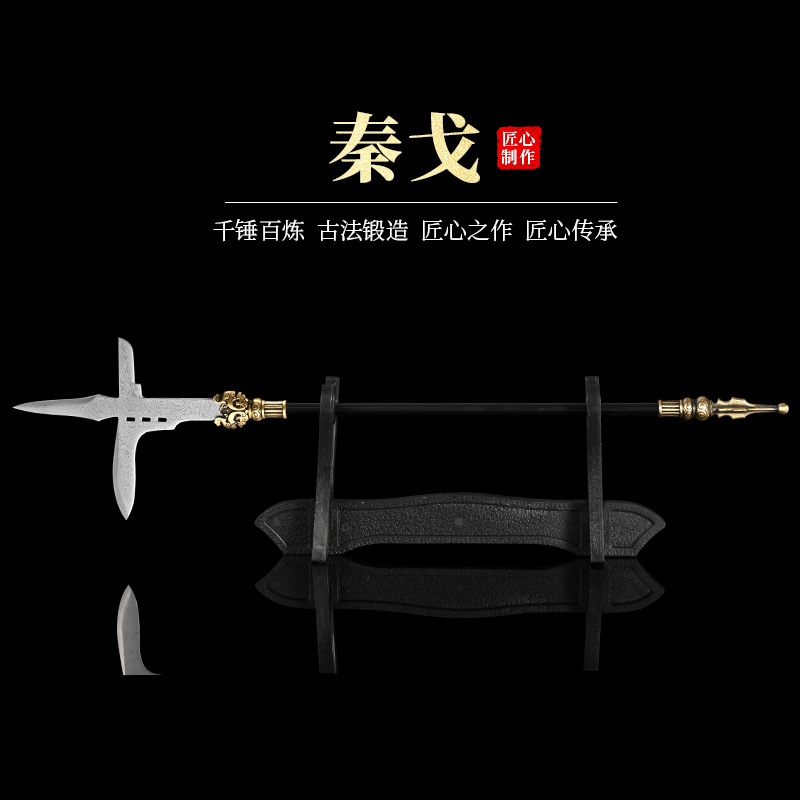 龍泉ダマスカス鋼鍛造秦歌古代兵器映画やテレビの武器モデルコレクション装飾品家の装飾|undefined