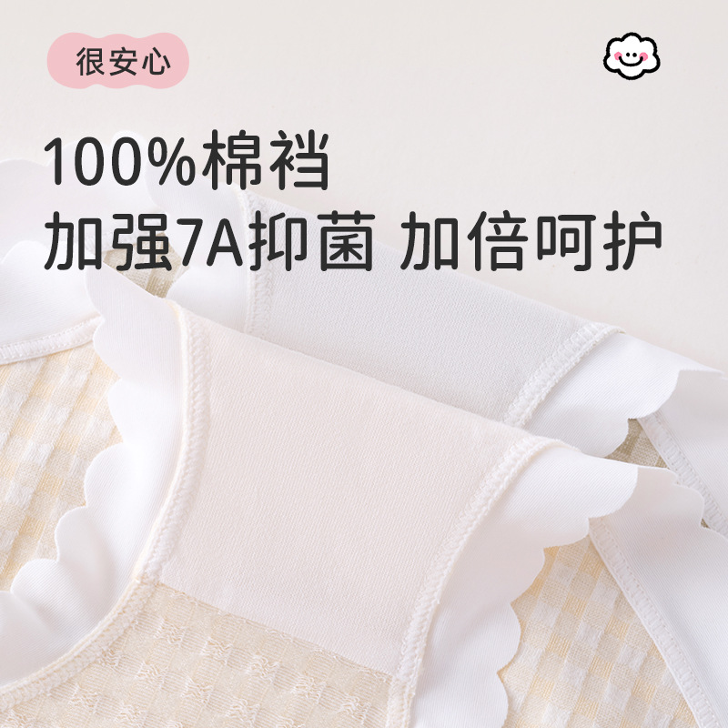 Calzoncillos para niñas, calzoncillos antibacterianos y sin costuras para niñas, estudiantes de verano, pantalones cortos para niños grandes, sin tope