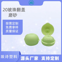 �S��ֱ�l20��ĥɰ�����w ϴ�lˮ���w�������w���yƷPP����ƿ�w