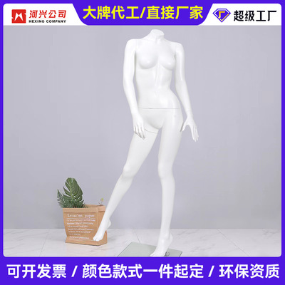 new pattern Women's wear model Fiberglass resin leisure time clothing Exhibition adult model Human platform clothing model