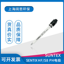 SenTix XO在線PH電極 固態電解液耐污染工業PH計檢測儀探頭