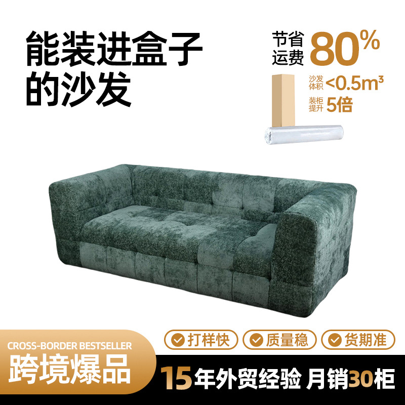 Transfronterizo Diwan un sofá de compresión formado sofá pequeño sofá silla de tofu bloque de sofá sin marco personalizado