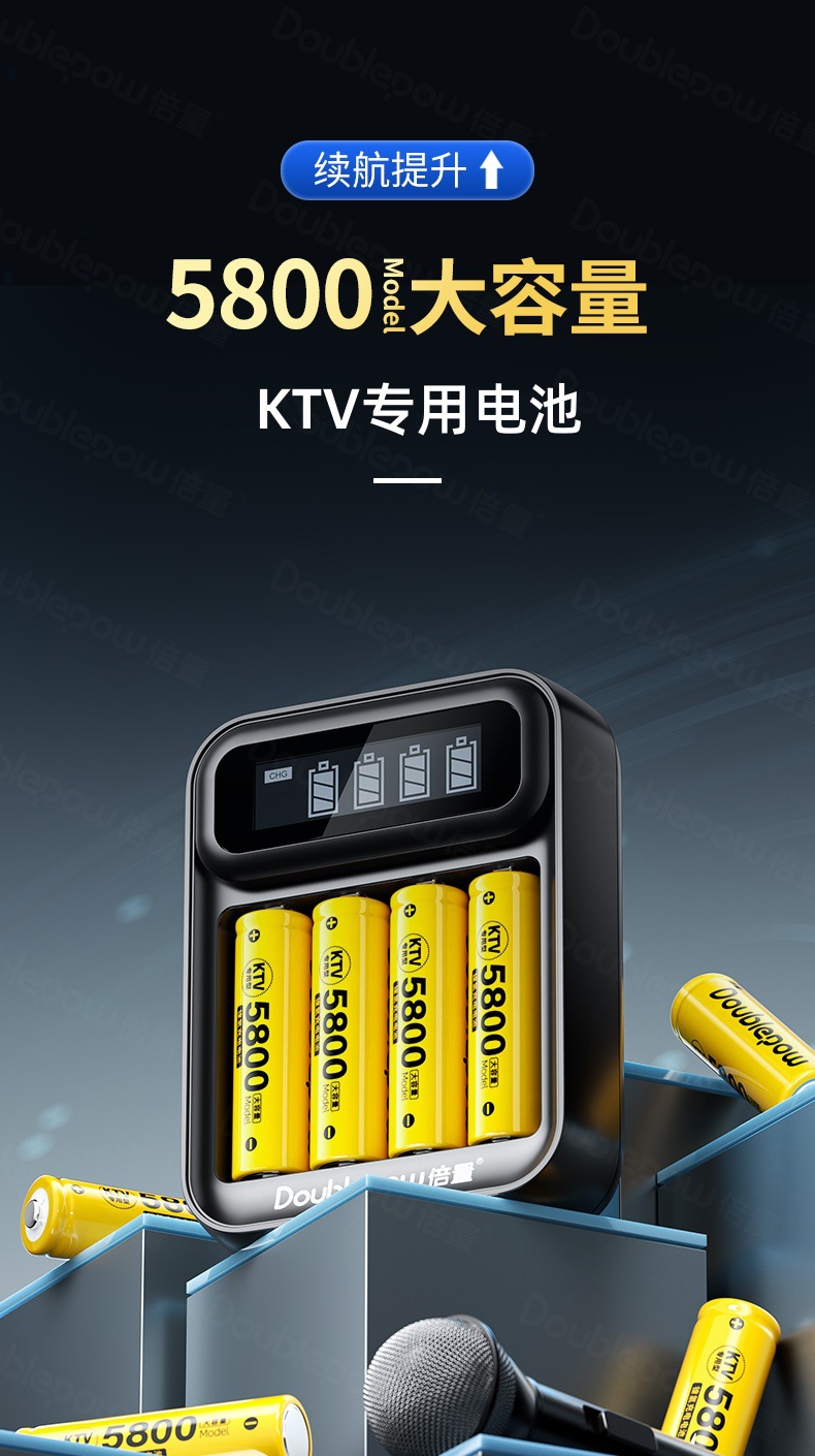 Double 1.2V Ni-MH Battery Toy Remote Control Mouse Microphone No.5 Battery Ni-MH Rechargeable Battery Batch