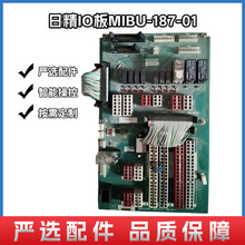 עܙC վIOMIBU-187-01