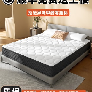 ϯ��˼���|��180x200�������ɺ�20cm��������1.5m���zܛ�ⷿ