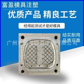 注塑加工;塑料件;仪表壳体