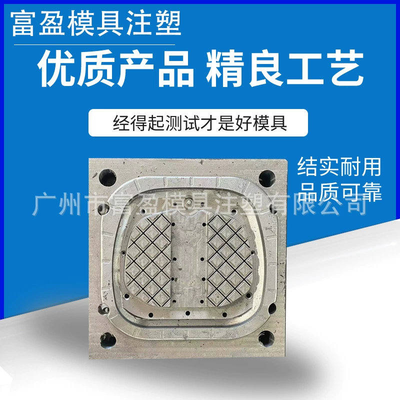 Производство пластиковых форм для литья под давлением, обработка прецизионных деталей, производство пресс-форм для литья под давлением из АБС-пластика, разработка чертежей корпуса