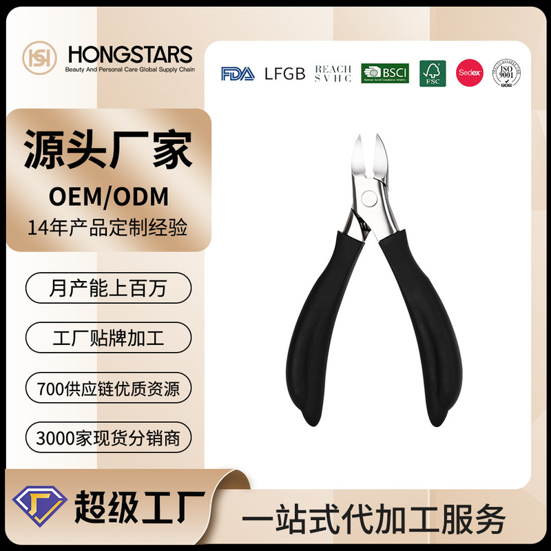In-Stock Dolphin Handle Eagle-Beak Pliers Stainless Steel Nail Clippers Nail Groove Pliers Ingrown Nail Dead Skin Fungus Nail Scissors Nail Care Tools