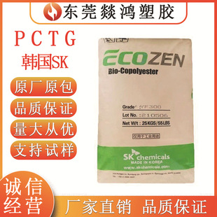 PCTG�n��SK JN200 YF300 ͸���������p��A�ͻ��W��ʳƷ���b���yƷ