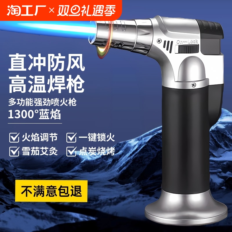Cross-Border Windproof Inflatable Lighter Moxibustion Ignition Gun Cigar Outdoor Barbecue Direct Jet Lighter Spray Gun Igniter Cross-Border Windproof Inflatable Lighter Moxibustion Ignition Gun Cigar Outdoor Barbecue Direct Jet Lighter Spray Gun Igniter