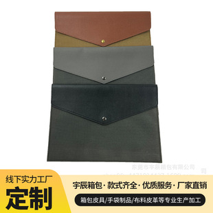 Manufacturer Customized Envelope Bag Men's Business A4 Document Bag Horizontal Cowhide iPad Simulated Leather Document Bag Envelope Bag