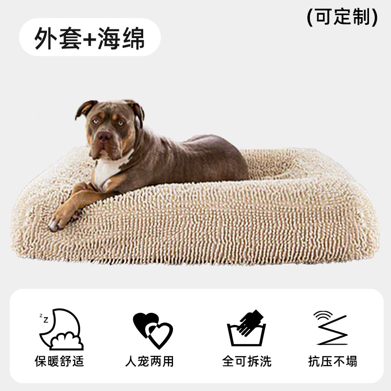 Cama rectangular personalizada para mascotas 2025, sofá cama para perros, colchoneta para mascotas image 23