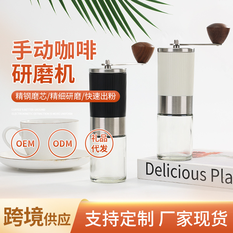 手动咖啡研磨机不锈钢家用手摇式磨豆机便携咖啡豆磨粉机套装 日用餐厨饮具厂家批发实拍图