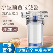 ���lPP�޻���ϴ�C��ˮ���^�V���ԁ�ˮ����ȥ��ɳ���^ǰ�Ã�ˮ��