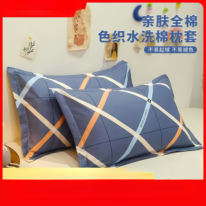 Una funda de almohada de algodón, una funda de almohada para adultos, una funda de almohada para hombres y mujeres, una funda de almohada para hombres y mujeres.