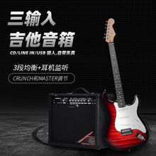 出口跨境guitar Amplifier电吉他音响功放大器吉它音响乐器批发