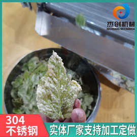 预制菜翠叶上浆油炸生产线 脆叶裹浆机 广东名菜桑叶油炸设备