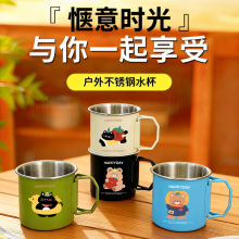 304不锈钢水杯咖啡杯手柄折叠便携式户外露营防摔喝水杯子高颜值