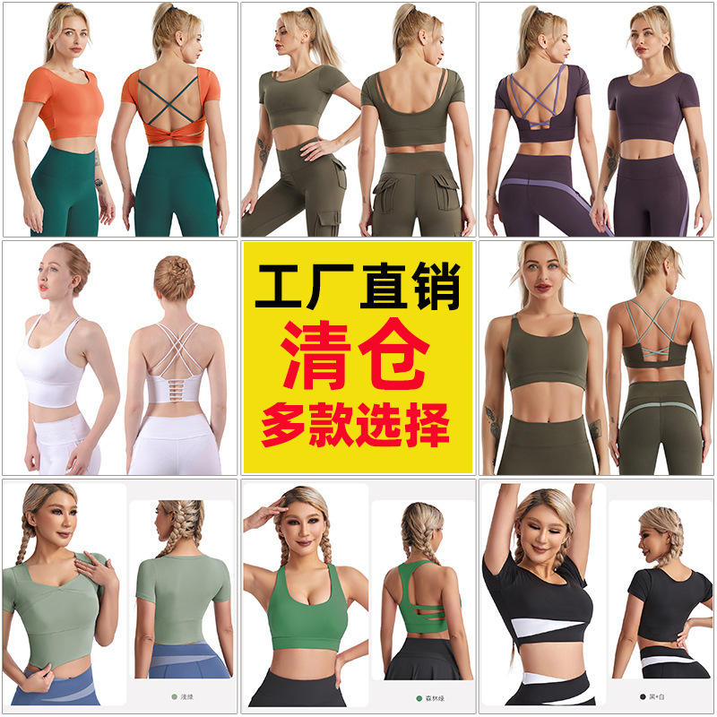 Amazon Yoga Wear for Women, Summer Shock-Proof Push-Up Sports Bra, Running Quick-Drying Midriff-Baring Fitness Top That Can Be Worn Outside
