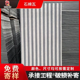 塑料建材;采光板;砖瓦及砌块