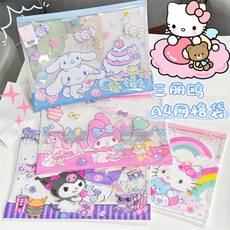 45268-산리오 그리드 파일백 A4 [스타일 혼합]