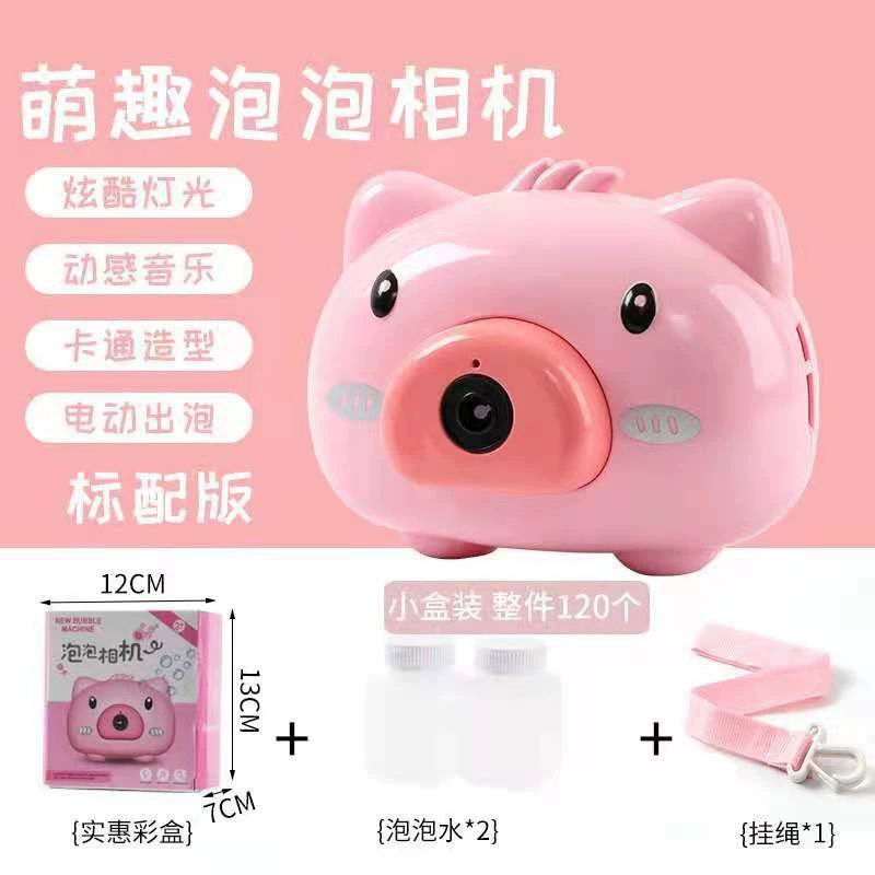 Electric camera, music toy, automatic bubbles, bubble gun, internet celebrity, fully automatic