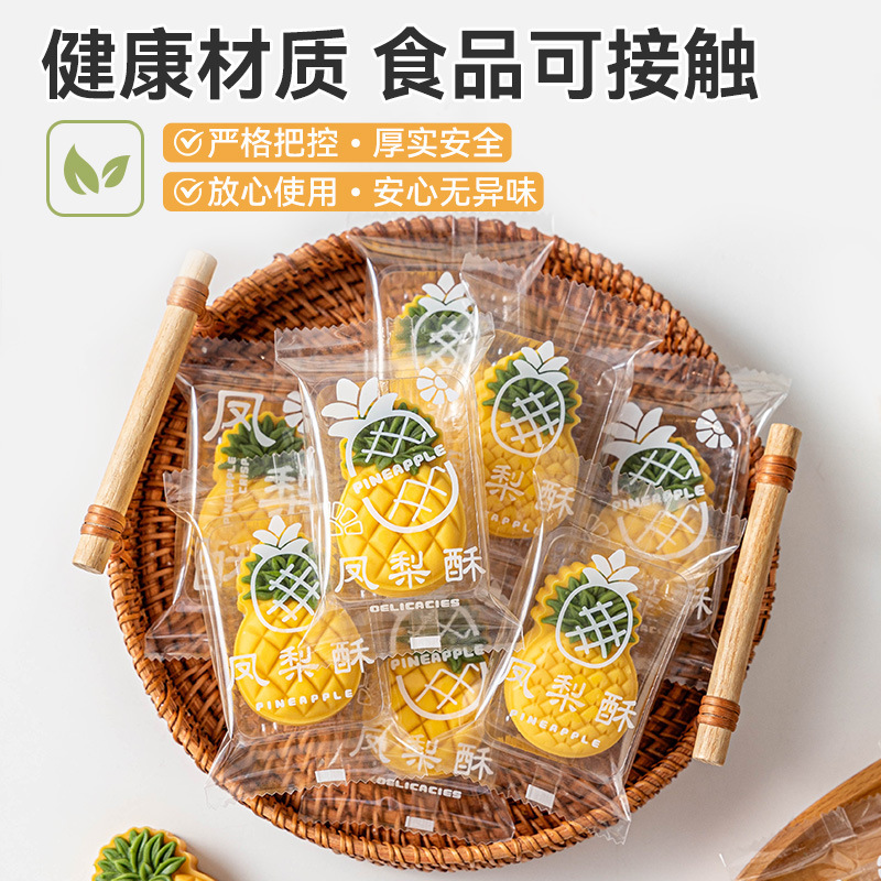 中秋节新款凤梨酥包装盒6粒装diy礼盒烘焙手提专用礼品盒底托包装|undefined