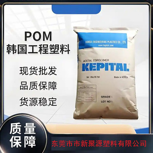 ��ɫPOM �n������ F20-03 BK ��ĥ��������  �ۼ�ȩ�����w��