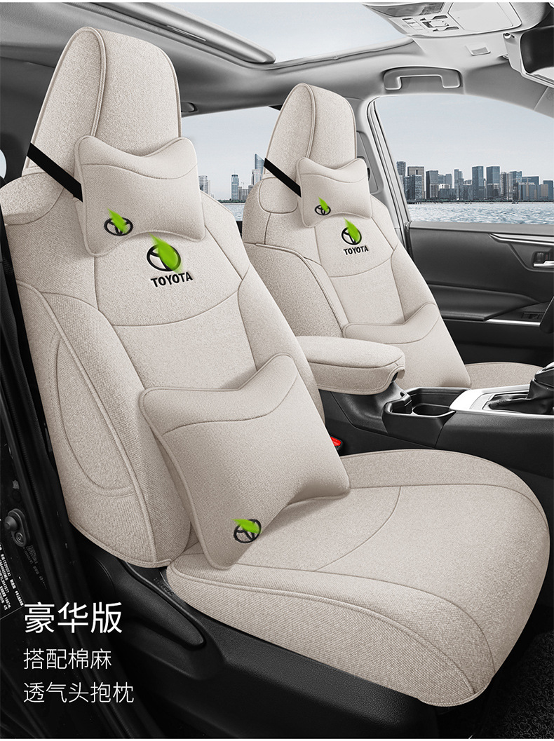 2022 Corolla Sharp Special Seat Cover 2.0L Exclusive Edition Fully Enclosed Car Cushion Four Seasons Linen Chair Cover