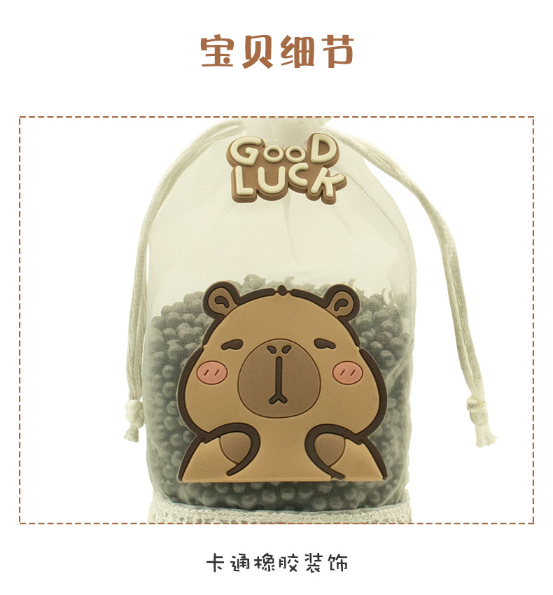Cute Cartoon Charcoal Bag for Car Use, Activated Carbon Bag for New Cars to Remove Formaldehyde and Odors, In-Car Bamboo Charcoal Bag, Car Interior Supplies