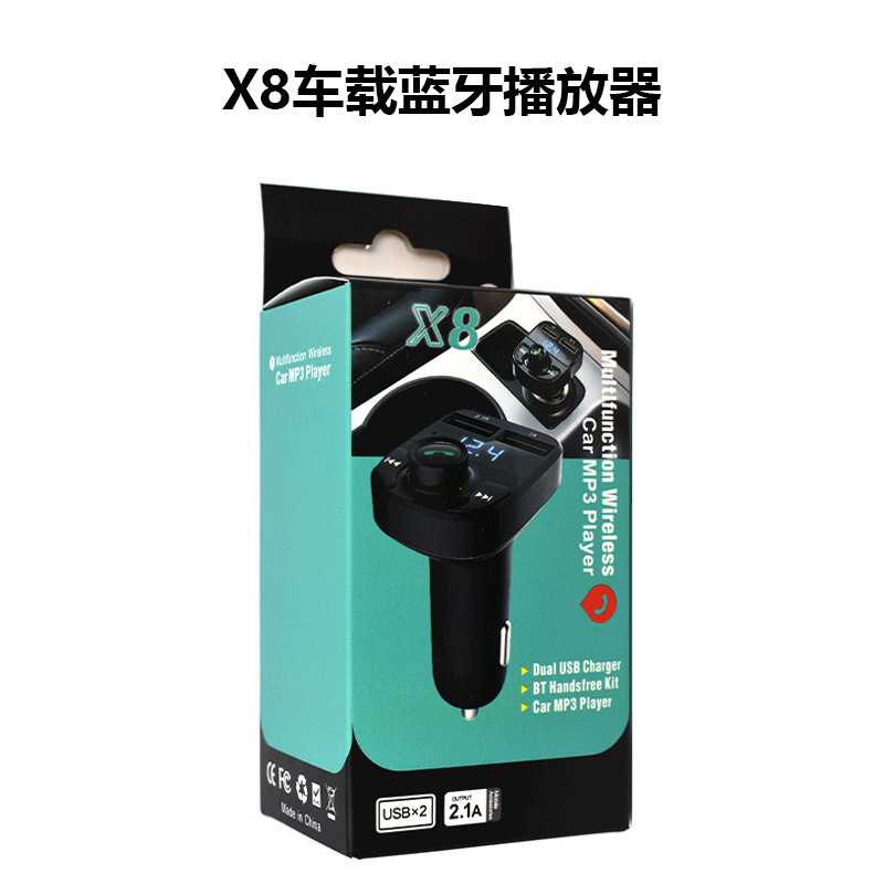X8藍牙車載mp3播放器多功能雙USB車載充電點煙器免提FM藍牙發射器