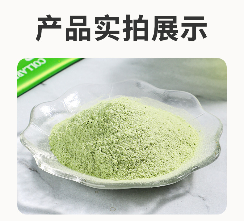 Kale Powder 60g Box 3g x 20 Sticks Sugar Free Green Drink Mix in use
